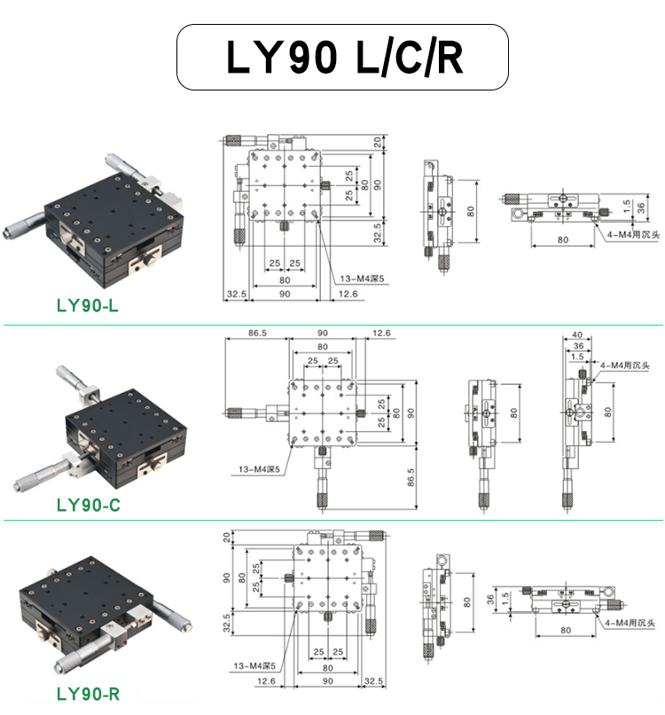 LY-13.jpg