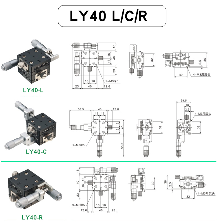 LY-8.jpg