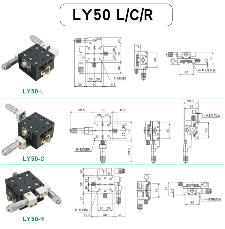 LY-9.jpg